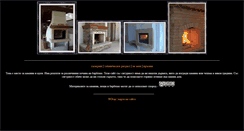 Desktop Screenshot of fireplacemaster.zidkam.com