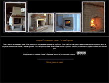 Tablet Screenshot of fireplacemaster.zidkam.com